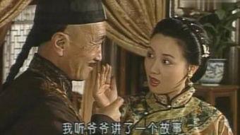 刘罗锅断案传奇,智慧与正义的较量