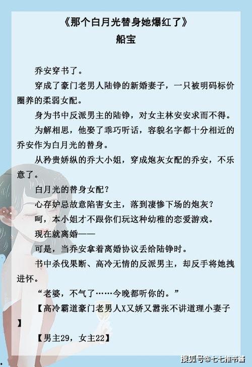 总裁替身不干了,幕后真相揭开