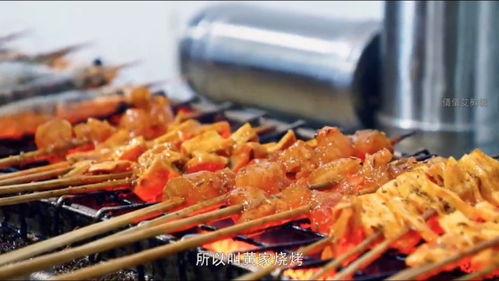 一晚一顿小烧烤 第二季,一晚一顿小烧烤第二季精彩回顾