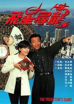 飞星寻龙,揭秘古代风水秘术与现代建筑智慧