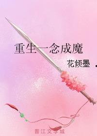 一念重生,揭秘心灵觉醒的奇迹之旅