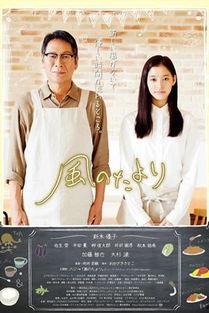 风之信,探寻自然与心灵的和谐共鸣