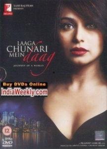 Laaga Chunari Mein Daag：一个女人的旅程,Laaga Chunari Mein Daag——女性坚韧成长的蜕变之旅