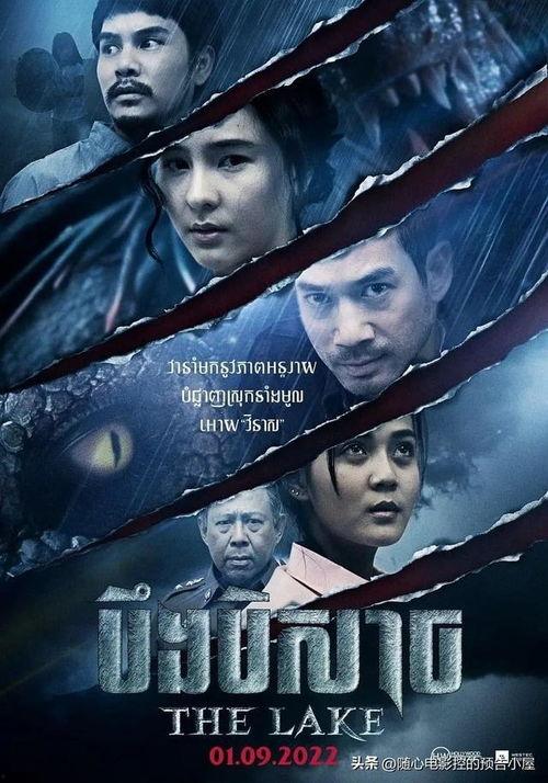 厄普肖一家 第三季