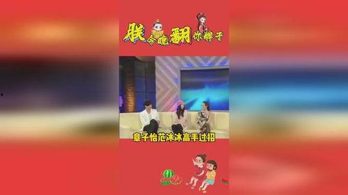 娱乐娱乐娱乐吃瓜